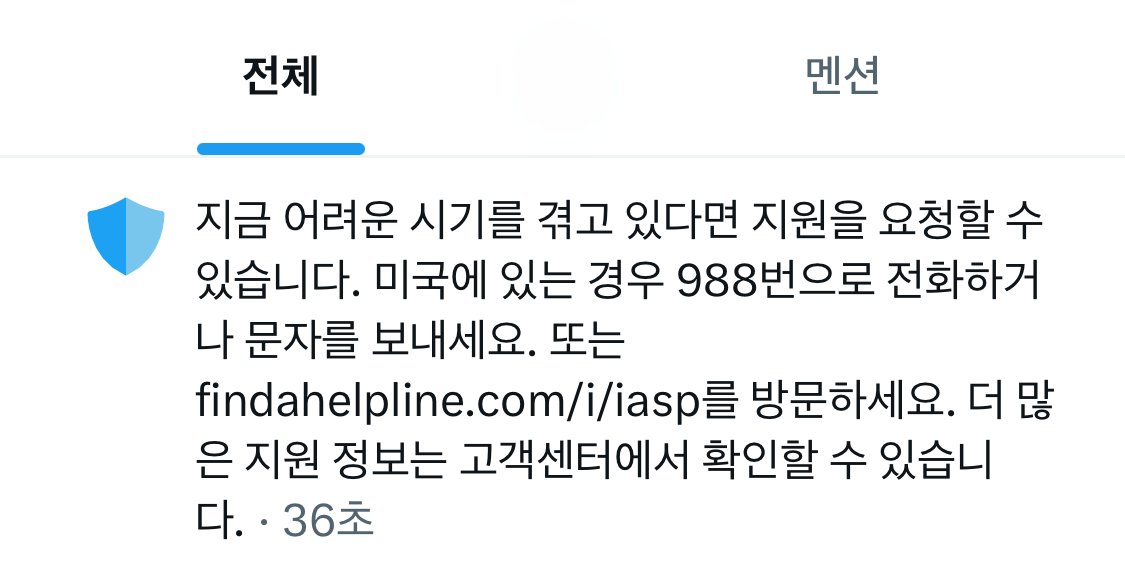 deaswxy's tweet photo. 아니 씨발············. https://t.co/jijndIcEsZ