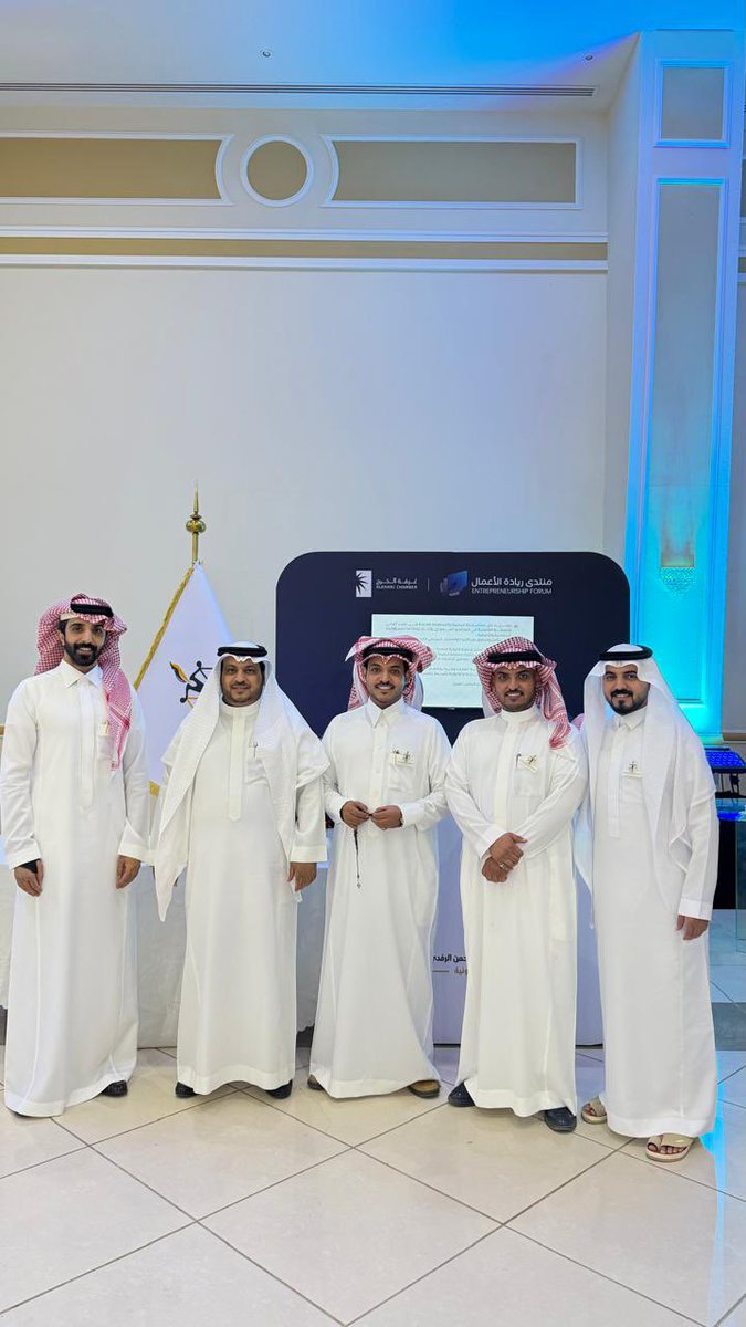 al_rfden's tweet photo. سعدت وتشرفت بحضور منتدى ريادة الأعمال، وزرت ركن ابن العم المحامي عبدالله عبدالرحمن الرفدي وشركته للمحاماة والخدمات القانونية؛ فخر واعتزاز بما يقدمه من نموذج مهني يعكس  الطموح والتميز.

والشكر والتقدير لـ غرفة الخرج على تنظيم هذا المنتدى وإبراز نماذج وتجارب رواد الأعمال.

#منتدى_ريادة_الأعمال #غرفة_الخرج #رواد_الأعمال #الخرج