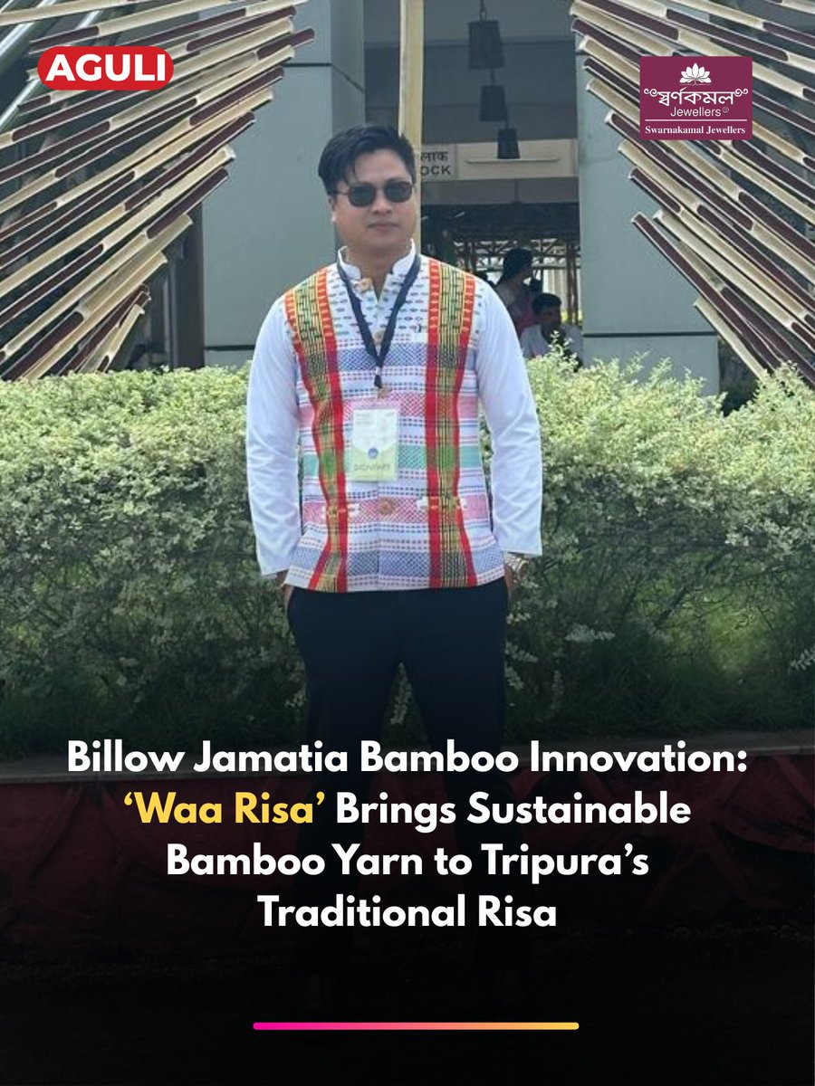 AguliIn's tweet photo. Tripura’s GI-Tagged Risa Enters a Sustainable New Era with ‘Waa Risa’ Bamboo Yarn Innovation

https://t.co/bVN9kXVHXr https://t.co/oEeMUd9UYs