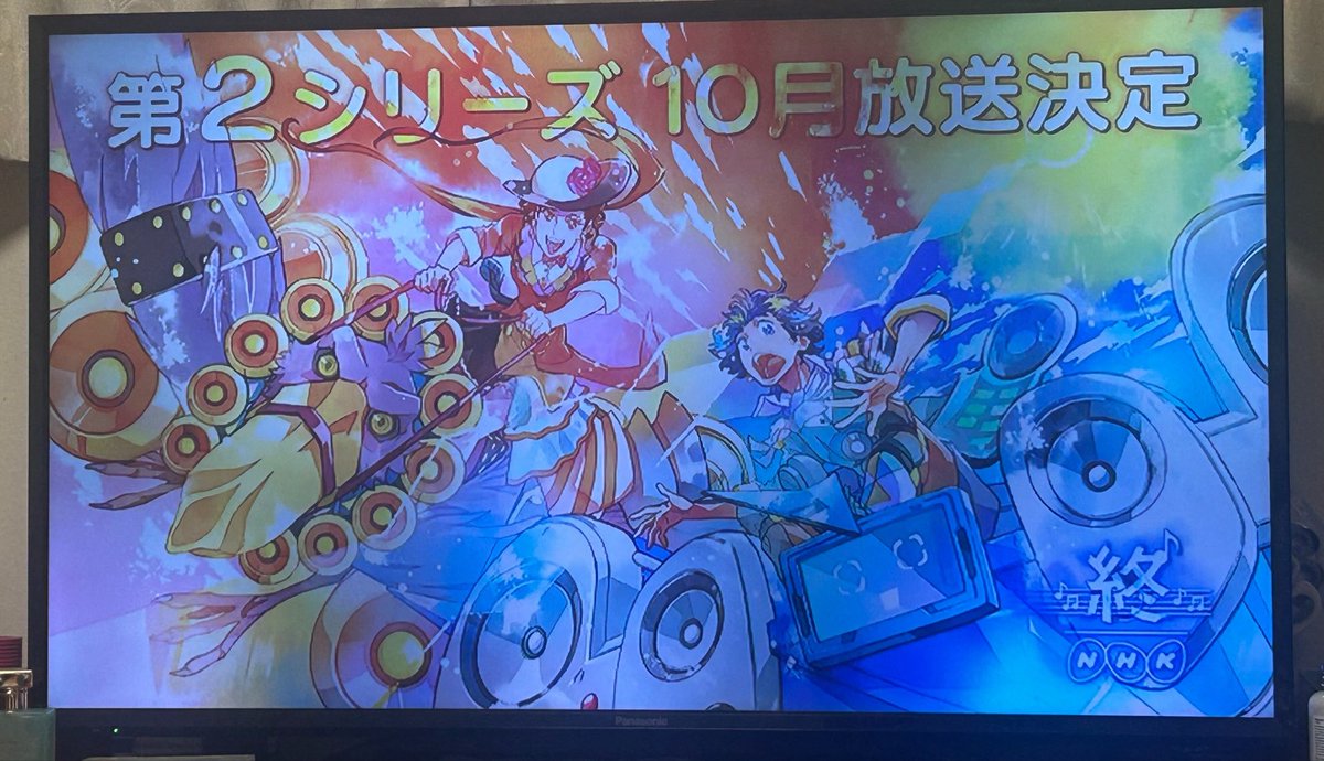 chibayunyaa's tweet photo. なんと天才なので1期全部録画残ってる、当時これ見た時の脳汁といったらもう（あ）
クラシカロイド9/30から再放送だから、みんな、みてー💖 https://t.co/LvTxPrI8Gf
