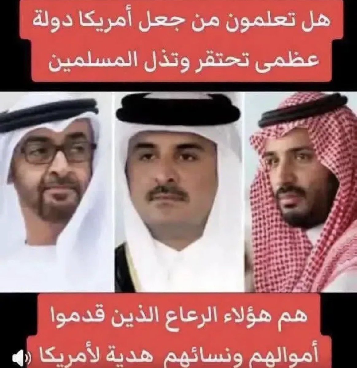Reagd1990's tweet photo. @Kuwaity__7r عرب الخزي والعار عرب الذل والأهانه عرب العملاء سنة اليهود الجبناء https://t.co/EkOxpKKarf