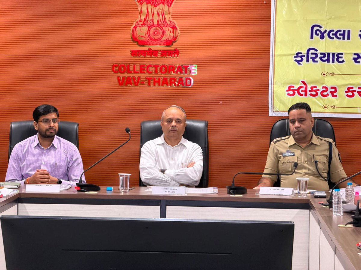 CollectorVT's tweet photo. આજ રોજ જિલ્લા સંકલન અને ફરિયાદ નિવારણ સમિતિની બેઠક યોજાઈ હતી જેમાં જનપ્રશ્નોના ઝડપી નિકાલ લાવવા તેમજ સરકારી યોજનાઓ છેવાડાના માનવી સુધી પહોંચાડવા અંગે વિસ્તૃત સમીક્ષા કરી દરેક વિભાગના અધિકારીઓને લોકસુખાકારીના કામો સમયબદ્ધ અને ગુણવત્તાસભર રીતે પૂર્ણ કરવા સૂચના અપાઈ@CMOGuj https://t.co/nZzT8XtO2x