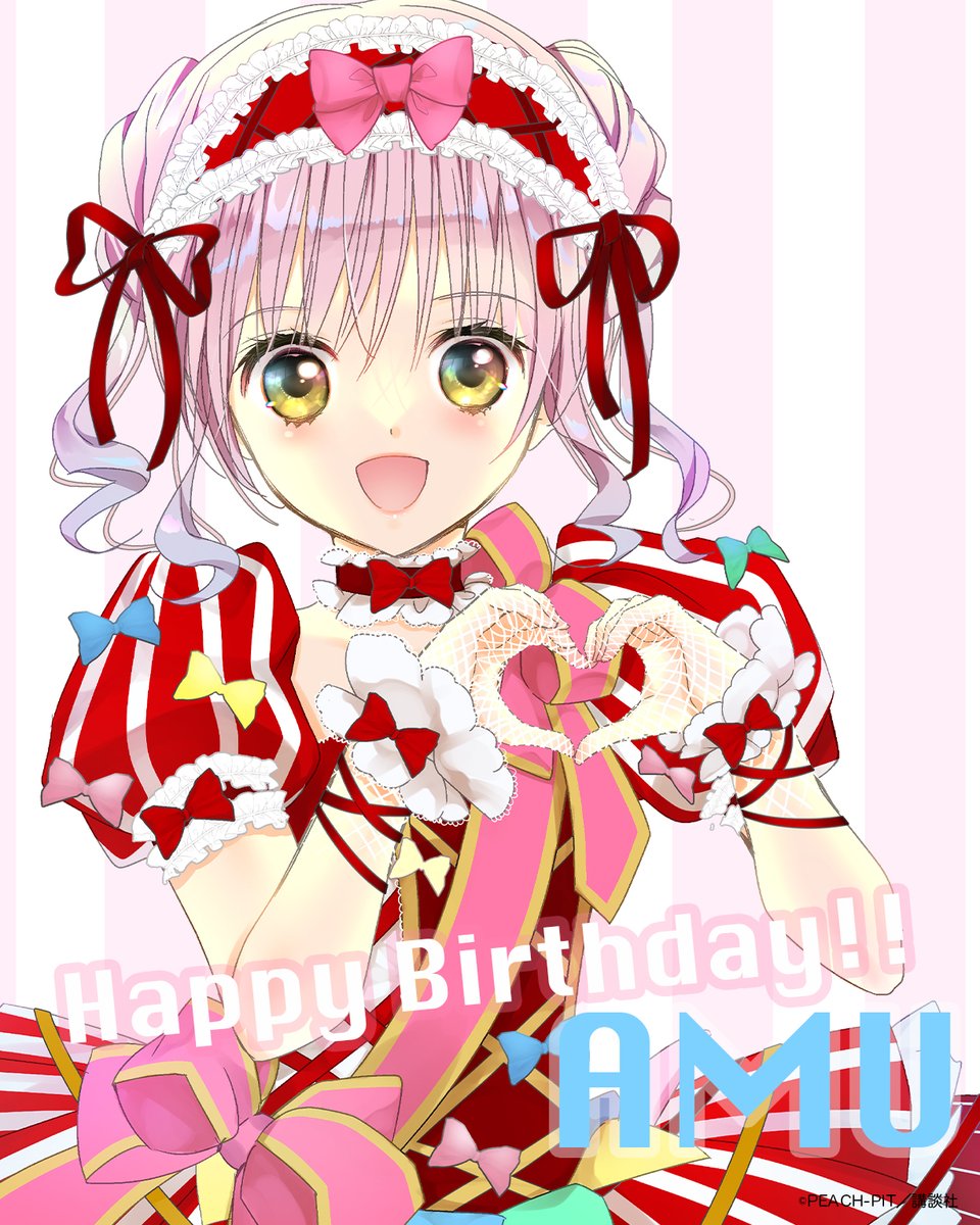 shugochara2006's tweet photo. 💎Happy Birthday あむ💎

本日9/24は、我らがあむちゃんの誕生日🍀✨
あむちゃん、お誕生日おめでとう💖

みんなでお祝いしましょう〜🎉 

#日奈森あむ生誕祭
#日奈森あむ生誕祭2026
#しゅごキャラ
#しゅごキャラJJ
#しゅごキャラジュエルジョーカー https://t.co/AWeEnMCnoc