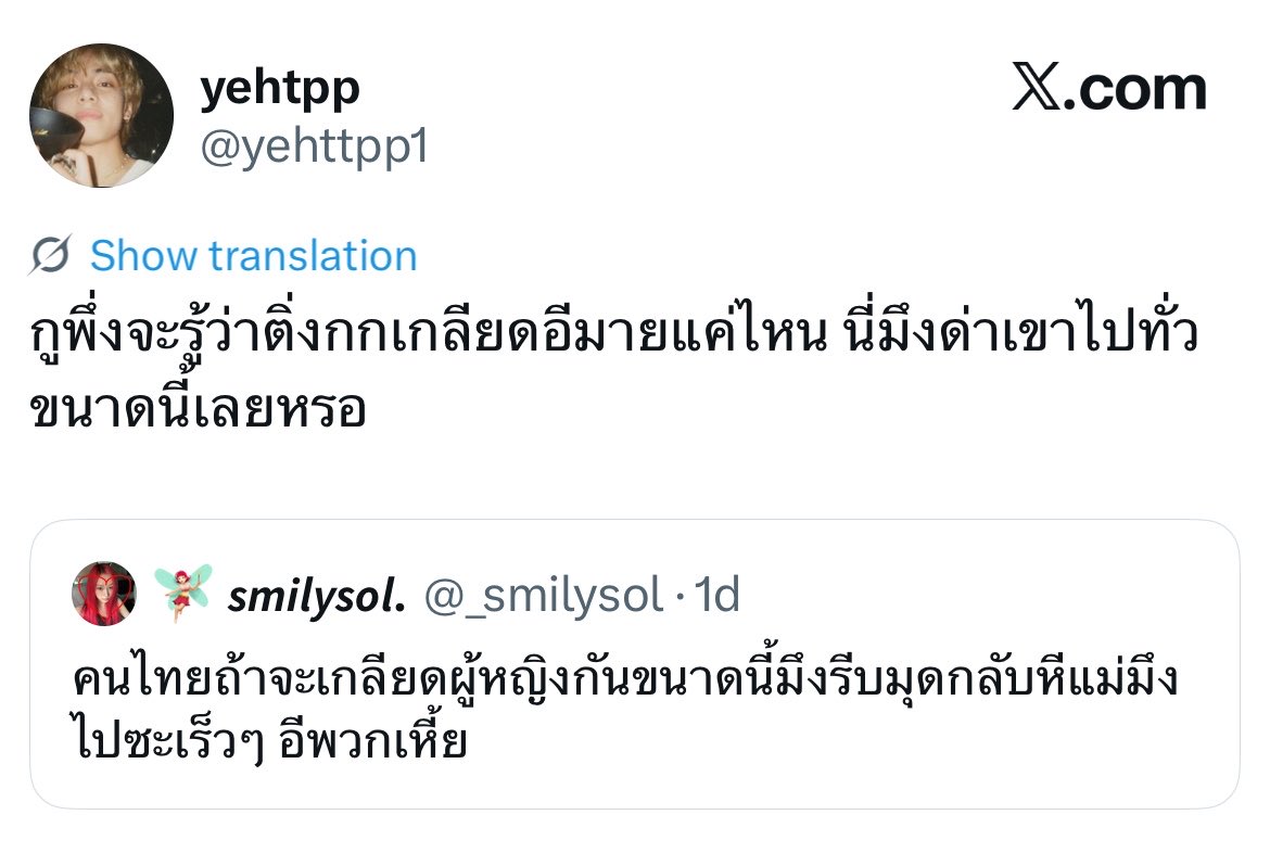 _smilysol's tweet photo. แอคคุ้นๆนะ🤡 https://t.co/DuoXpnh3Vo