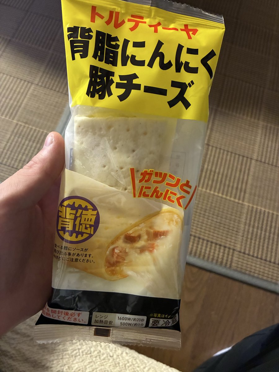 Mikey061308's tweet photo. これ食べてみたけど個人的には結構好き！人にはよるけど好き嫌いはあるかも！けどちゃんと二郎っぽい味がしっかりしてるから自分は好き！ https://t.co/yLmvFwK385