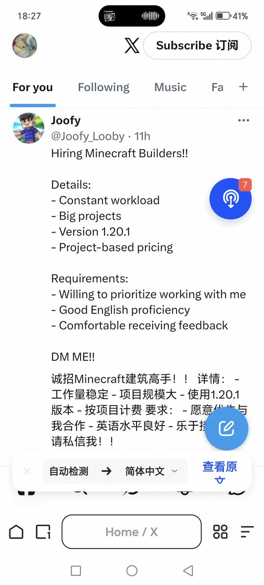 SwiftRain0v0's tweet photo. 难不成这哥们每次上X大号就为了发一则广告，看私信有没有愿意应聘的人，然后就下线了吗 https://t.co/bSpX3k7dGZ