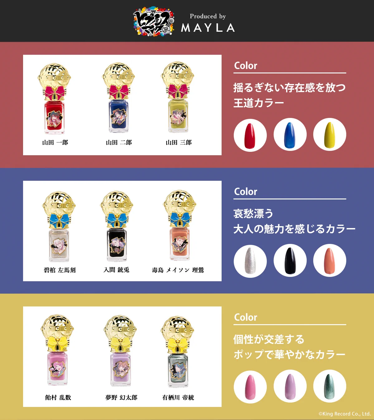 マイラさん🎀 on X: 