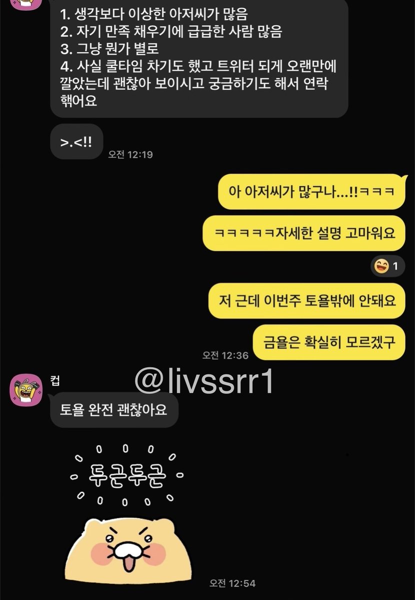 livssrr1's tweet photo. 오프하면
이런 케이스 진짜 많음

내 피드, 메인트 구경하고
잘 고르십쇼

#섹트 #커닐 #애무 #로망트 https://t.co/N0riVyFC3Y
