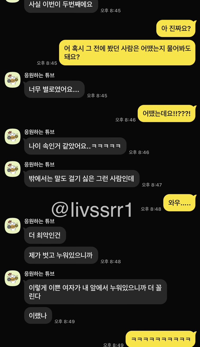 livssrr1's tweet photo. 오프하면
이런 케이스 진짜 많음

내 피드, 메인트 구경하고
잘 고르십쇼

#섹트 #커닐 #애무 #로망트 https://t.co/N0riVyFC3Y