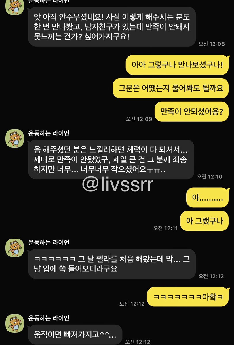 livssrr1's tweet photo. 오프하면
이런 케이스 진짜 많음

내 피드, 메인트 구경하고
잘 고르십쇼

#섹트 #커닐 #애무 #로망트 https://t.co/N0riVyFC3Y