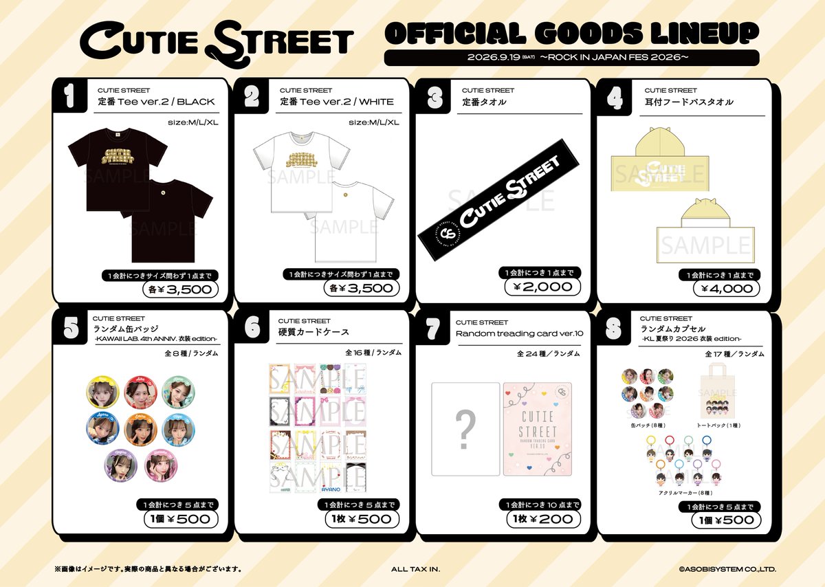 CUTIE_STREET_'s tweet photo. 🎸☀️【本日】#ロッキン 出演☀️🎸

9/19(土)
『ROCK IN JAPAN FESTIVAL 2026』
📍千葉市蘇我スポーツ公園

🎤18:25~ HILLSIDE STAGE⛰️

▼グッズ🛍
https://t.co/tLvwXrCPop
販売時間：開場〜19:00予定

▼公式サイト
https://t.co/wlToZ6Ra2e

残り少ない夏…🍉
一緒に思い出作りましょう🫧

#CUTIESTREET #きゅーすと