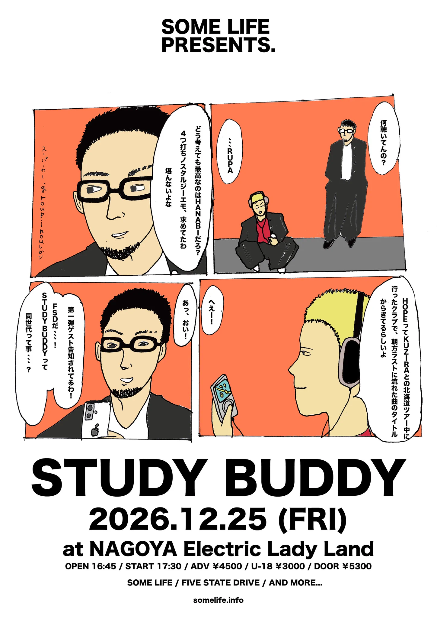 末武竜之介 KUZIRA (@mthegojs41) / X
