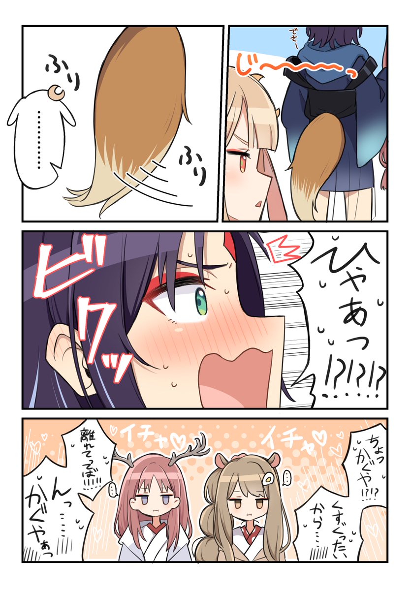 konokekonoke's tweet photo. いろPの尻尾 https://t.co/ycSabdwlkU