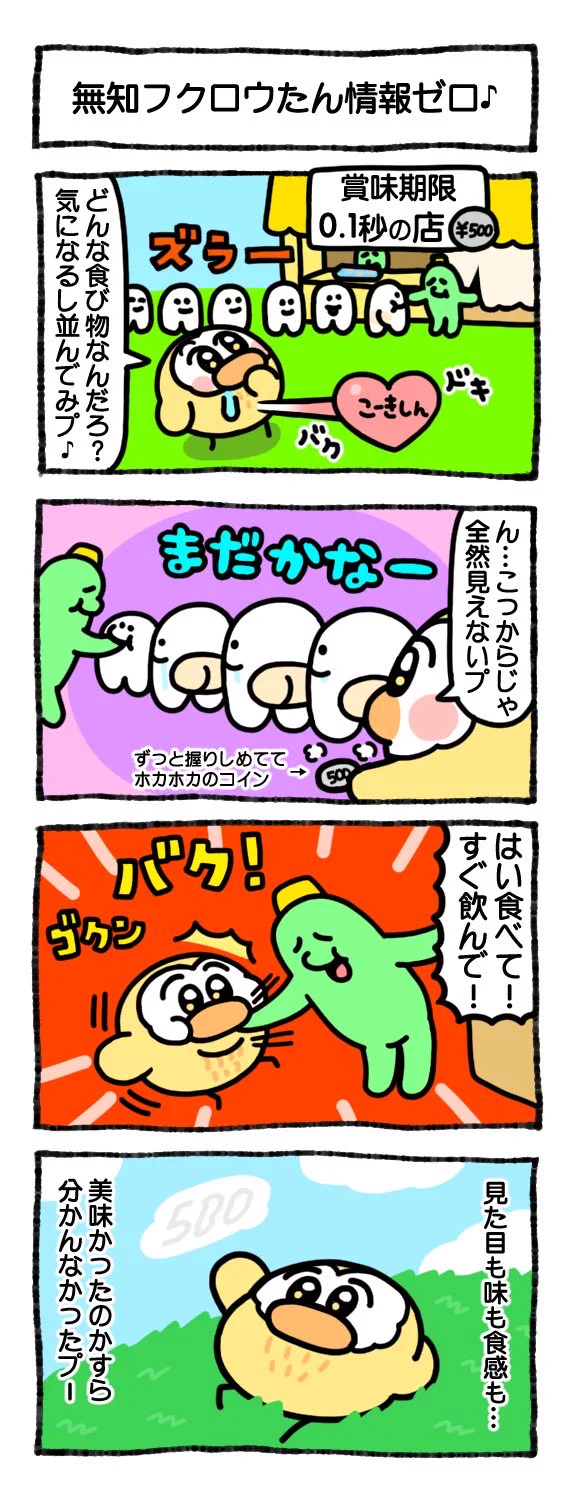 あにゃ on X: 
