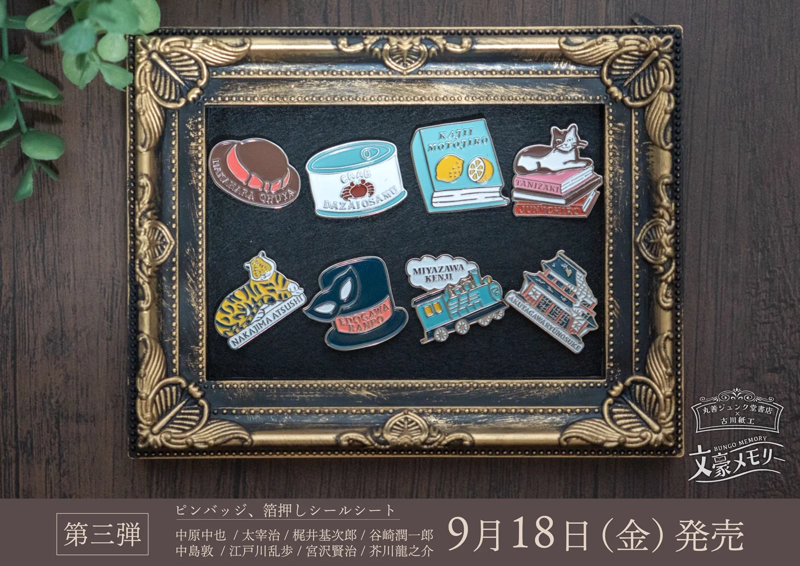 丸善ジュンク堂書店【公式】 on X: 
