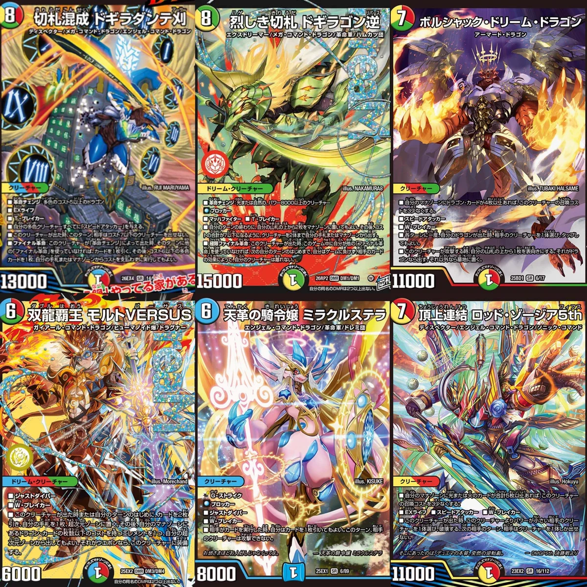 ゼラクロス on X: 