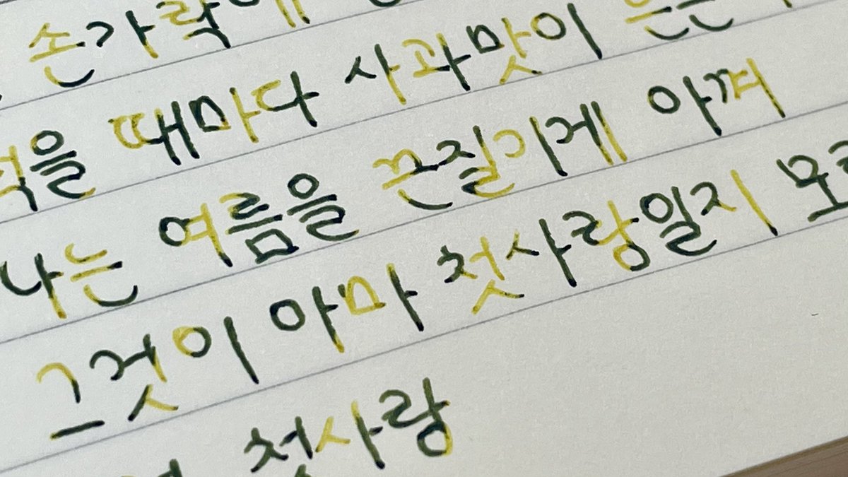 EjrqhRdl_whdk's tweet photo. 잼펜삼(재밌는 펜 샀다는 뜻) https://t.co/pUpW1P8VeU