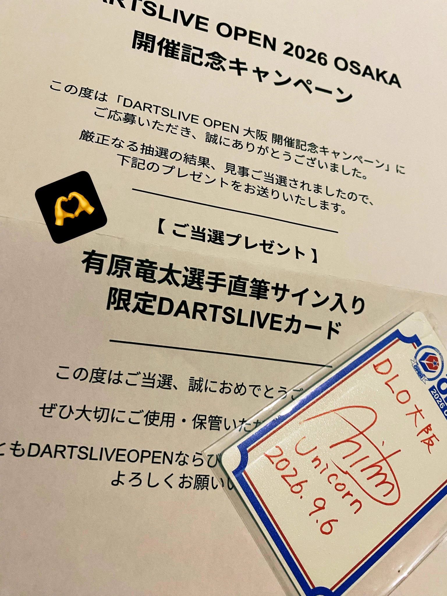 Replies by あーりー有原 竜太JAPANプロ (@Ryuta_Arihara) / X