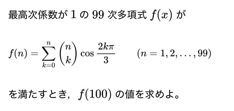 i4cjn's tweet photo. 面白いの作れた！解いてくれると嬉しい。 https://t.co/pbWV2RvRjN