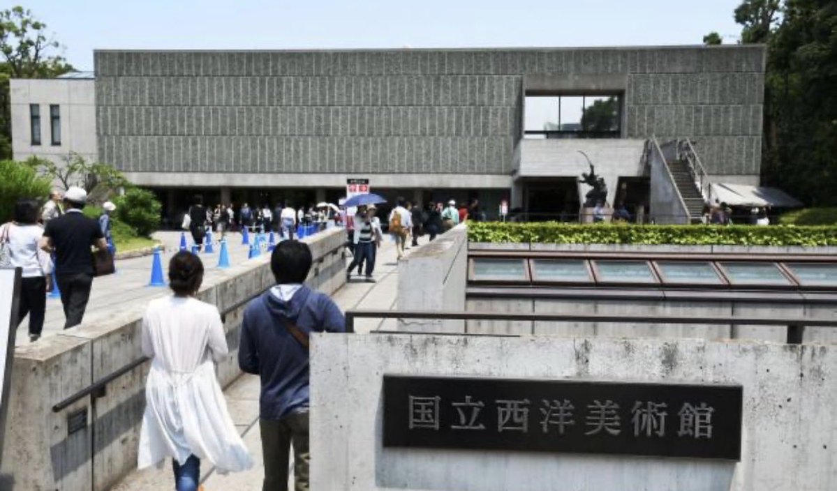 cobta's tweet photo. 高市政権は「稼げる美術館、博物館」といっているけれど、3倍に値上げされたらみんな入場できなくなりますね。国民の文化的生活は保障されず、ミュージアムは潰れる。なにも残りませんよ。政府は国立の文化施設の保護を。 https://t.co/luIf6VwufA