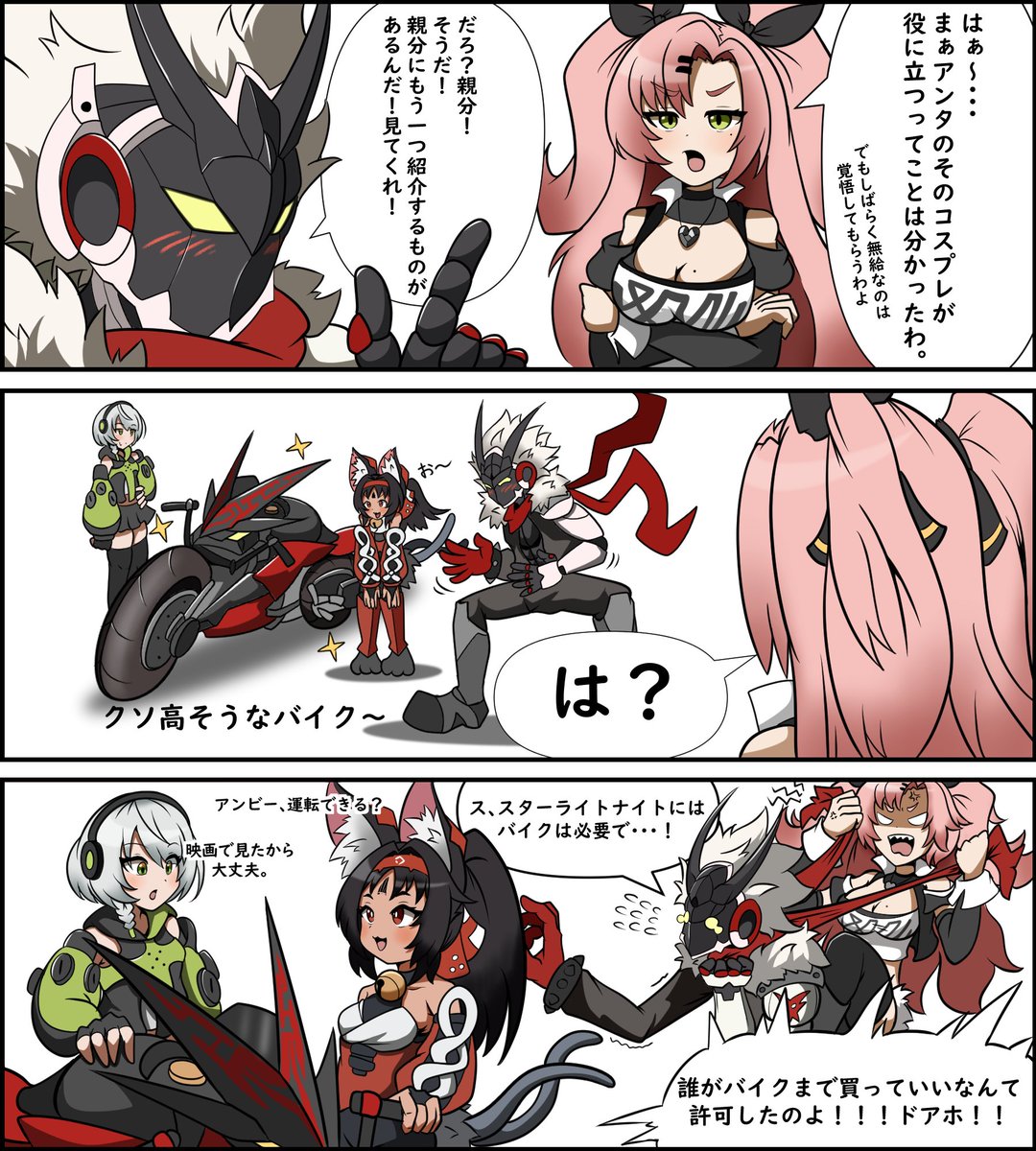 Roar_ta2's tweet photo. コスプレとは別料金🏍

 #ゼンゼロ　#zzzeroㅤ https://t.co/Z8J6u1fHb6