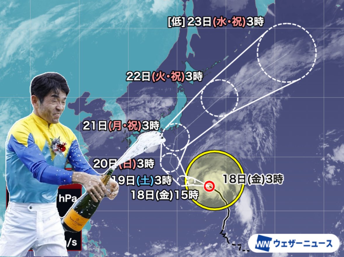 HorseProject1's tweet photo. 戸崎さん台風逸らして

 #レガレイラ
 #オールカマー https://t.co/e5Cs0lxp59