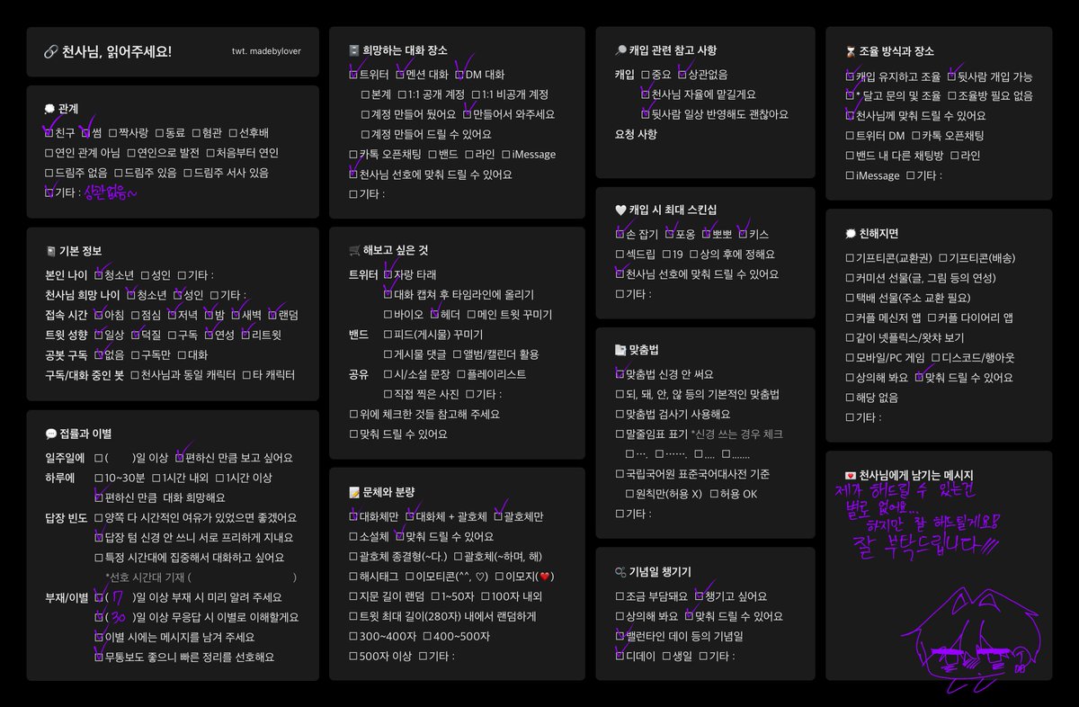 42ocean_'s tweet photo. #포세이큰_천사님
#포세이큰_천사님_모심글
#포세이큰_개인봇
포세이큰 쿨키드 천사님 모십니다!!
쿨키드 천사님 말고도 다른 캐릭터 천사님도 모두 받고 있으니 아래 에스크로 언질 주시고 와주세요///
https://t.co/ENDTqdUaPC https://t.co/7g5CEoVwMr