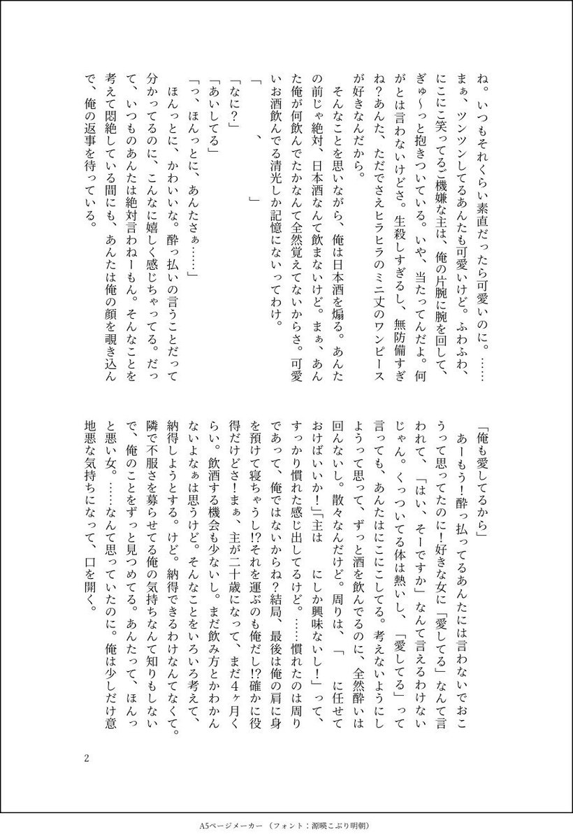 rgst9f's tweet photo. #描き合い募集  #描き合い

求 夢小説/簡易夢絵/コテ単 全て検討
譲 小説（夢、創作）〜5000文字程度
納期 〜2週間ほど（要相談）

描き合いしてくださる方を探しております。
♡から気になった方メンションにてご連絡いたします💭（その他ALT記載） https://t.co/1aAMDOeU8c