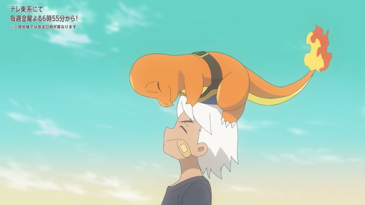 ポケットモンスター(2023) 第150話 ツイート画像 1