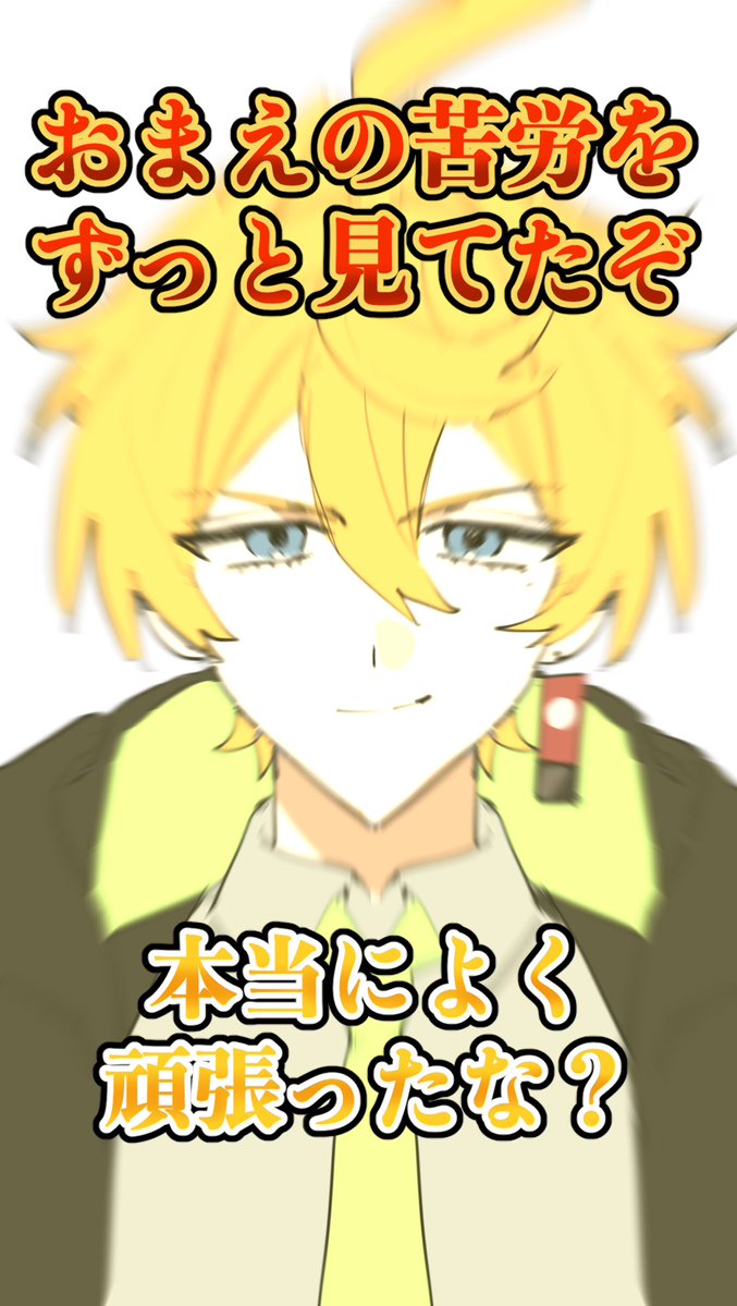 inai444's tweet photo. これはクリティカル差分 https://t.co/Sb0cQRJiUo