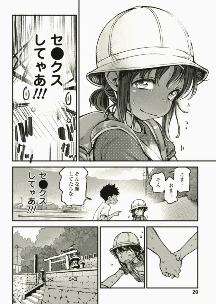 Yazmin_Scicluna's tweet photo. 抑えきれなかったわー 1/4 https://t.co/FRXIsoTNA8