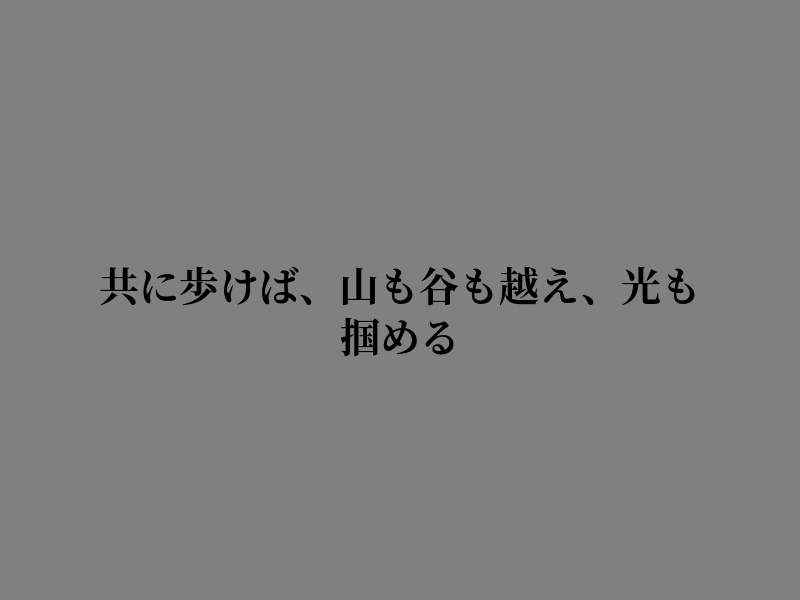 TrexWright1's tweet photo. 次の瞬間を信じろ https://t.co/16FR45gPyw