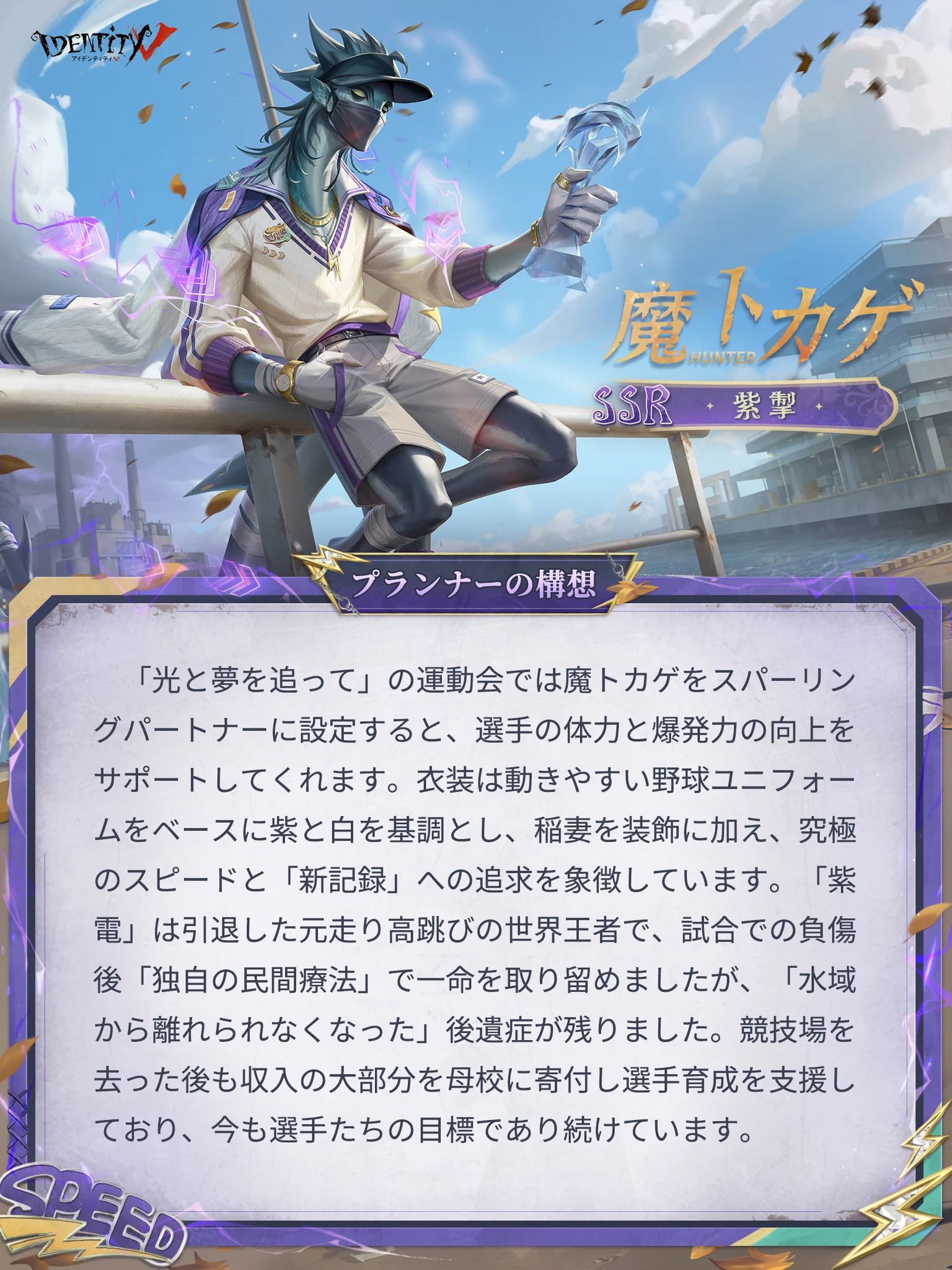 公式】IdentityV 第五人格 on X / X