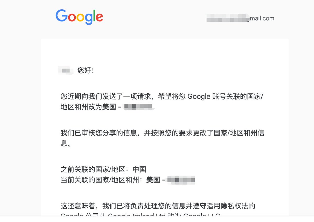 leaf_sanren's tweet photo. 🎉🎉啊啊啊啊啊啊！终于把Gemini的能力接入calude code啦！！

给所有连了VPN，还无法调用 Antigravity CLI（Gemini 3.8 Flash）的朋友！

你必须在谷歌账号底层管理的国家，改成大陆之外，才可以！！
Google Play的国家是非中，不行❌
Google账号工作地是非中，不行❌
✅必须是👇这个链接里填表，明确修改国家地区到非中，才可以！！

https://t.co/RYS9w5YzQ9

而且理由不要选VPN/账号共享啥的，就选异地学习、经常旅行。

现在审核不严格，不到半天就通过了，
有需要的快去试试！