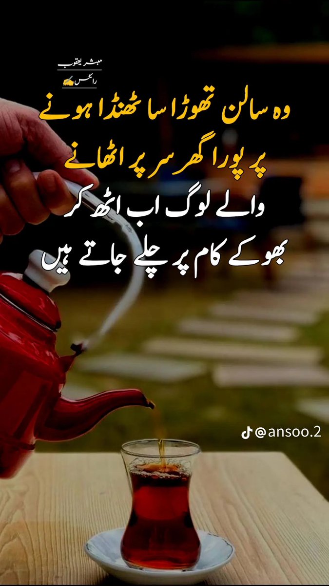 majorirfanakbar's tweet photo. یہ ساری بہاریں اور نخرے اپنی  پیاری ماؤں کے ساتھ ہوتی ہیں اللہ تعالیٰ سب کی ماؤں کو سلامت رکھے ❤️ https://t.co/uFxqxIiQ46