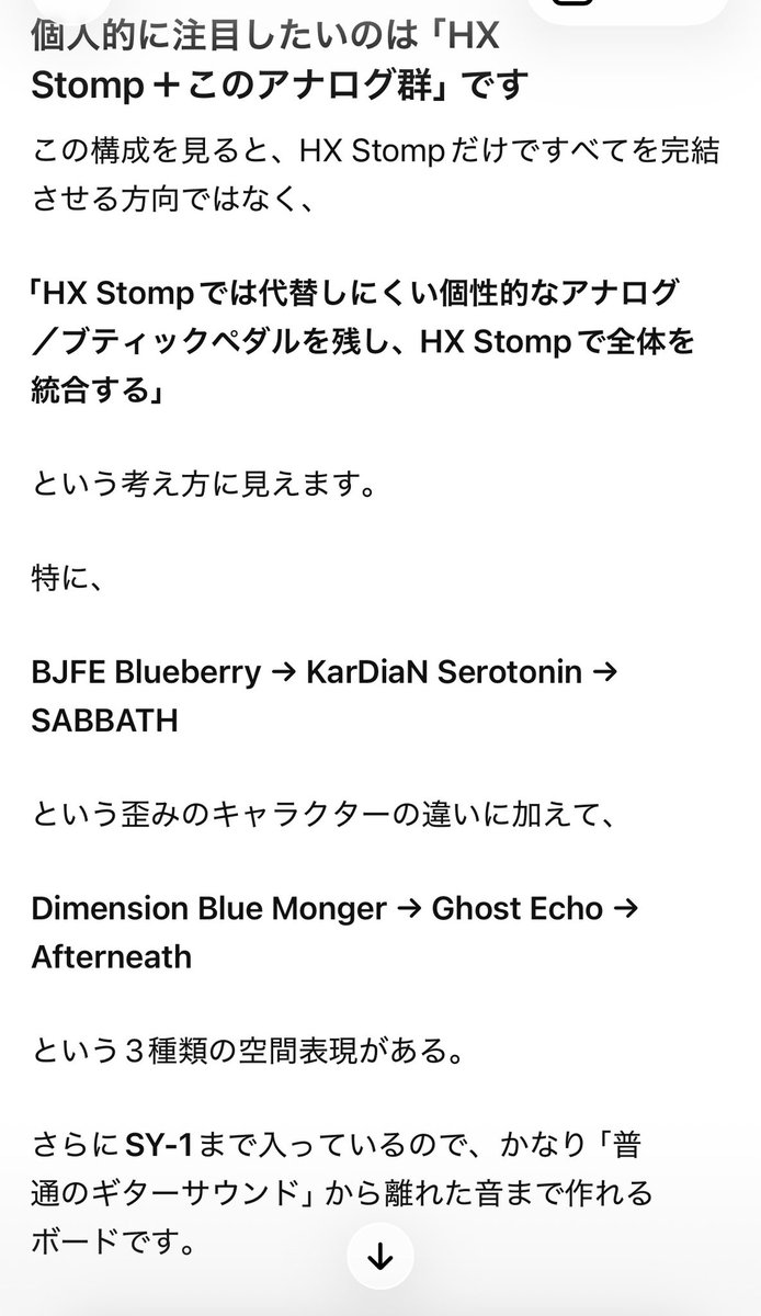 pandabassR's tweet photo. 出来心でチャッピーに挑んでみたら、ミスはあるものの好きな音楽のジャンルまで当てられた、こわい https://t.co/FZnrKQiYcv