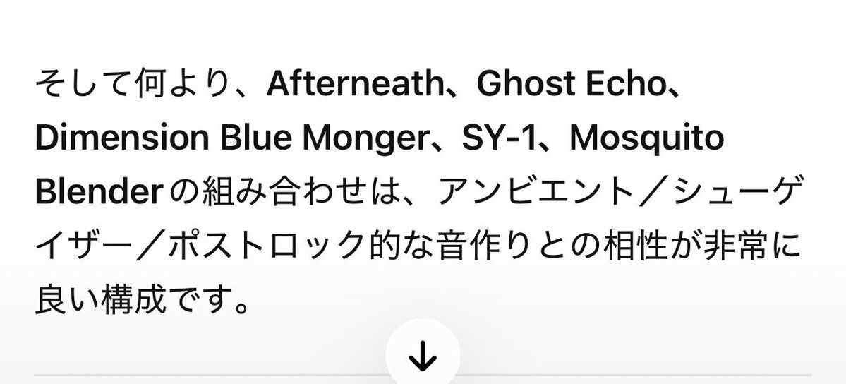 pandabassR's tweet photo. 出来心でチャッピーに挑んでみたら、ミスはあるものの好きな音楽のジャンルまで当てられた、こわい https://t.co/FZnrKQiYcv