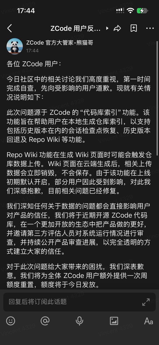 duxiukang's tweet photo. “近期”开源😅，给你时间删干净点是吧 @Zai_org #GLM #Zai https://t.co/nxf3yXrolI
