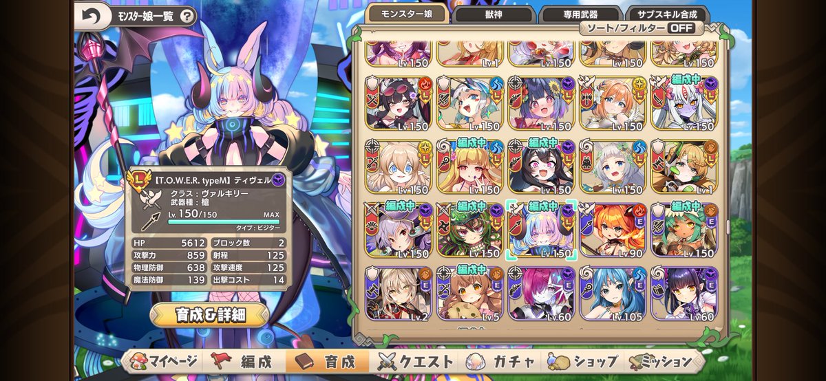 Onmyobo25's tweet photo. よかった。流石にDMM版でしか使えないとかではないのね…じゃあ尚更iOS版で買えない意味がわからねぇですわね… https://t.co/FdLqlYFCmR