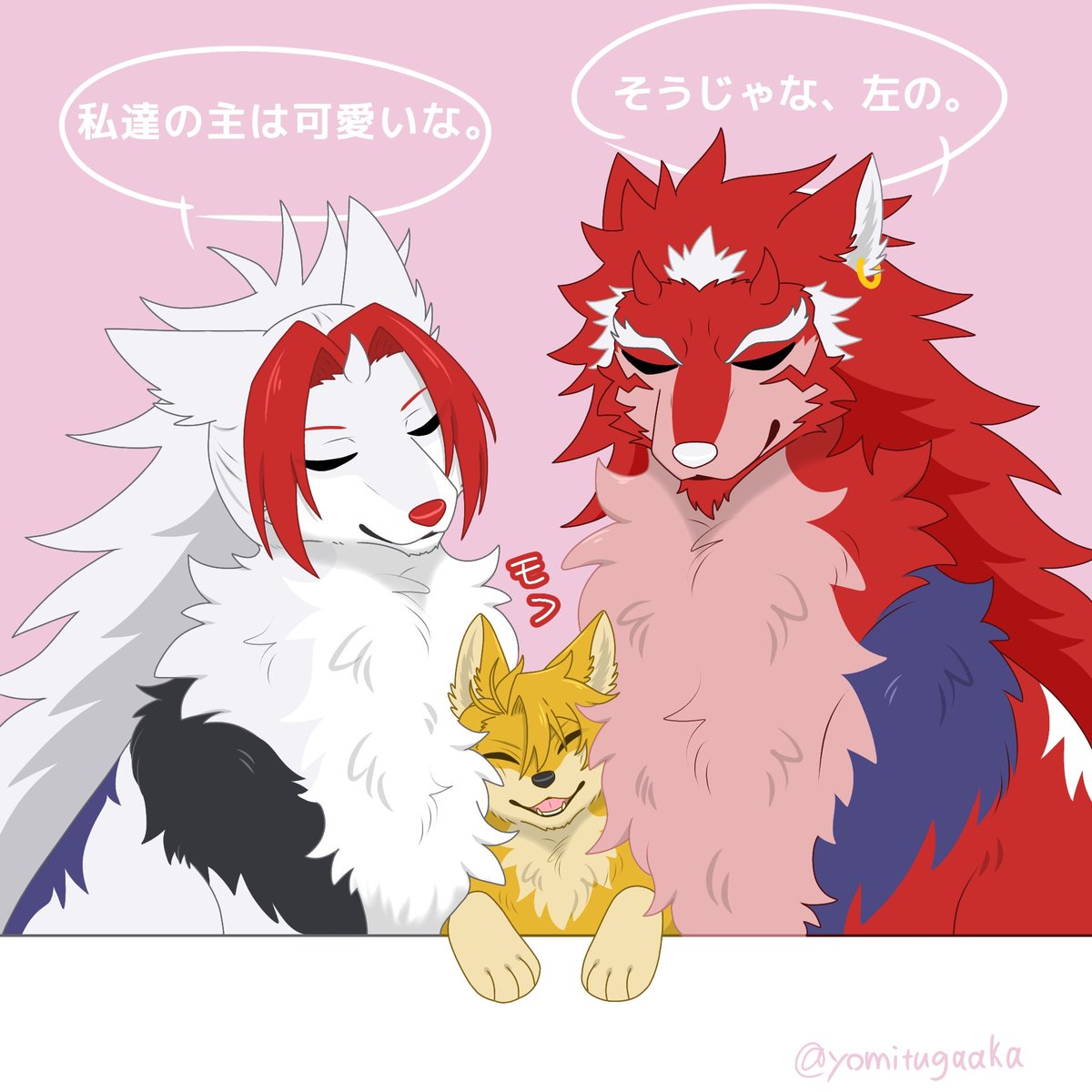 yomitugaaka's tweet photo. ↔️様に挟まれるユルくん  モフサンド🐾
#黄泉のツガイ https://t.co/siIMRP9glt