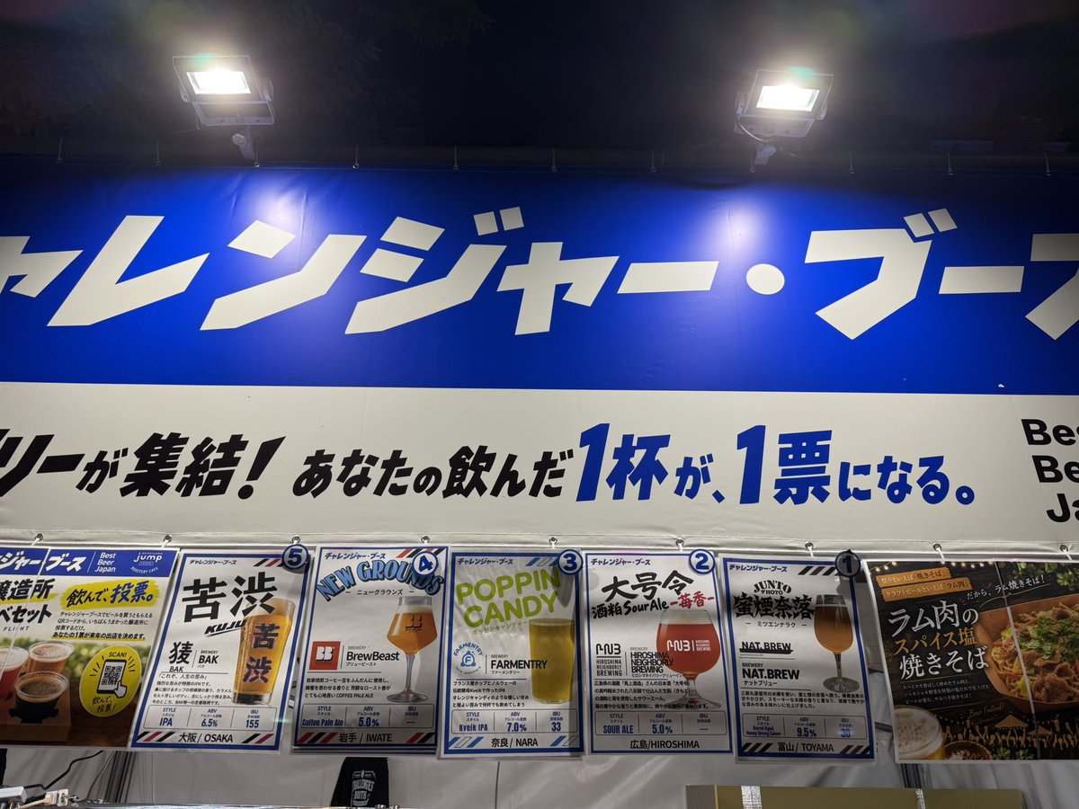 _tjmmm_'s tweet photo. 来てるよけやき https://t.co/zN99GZttCI