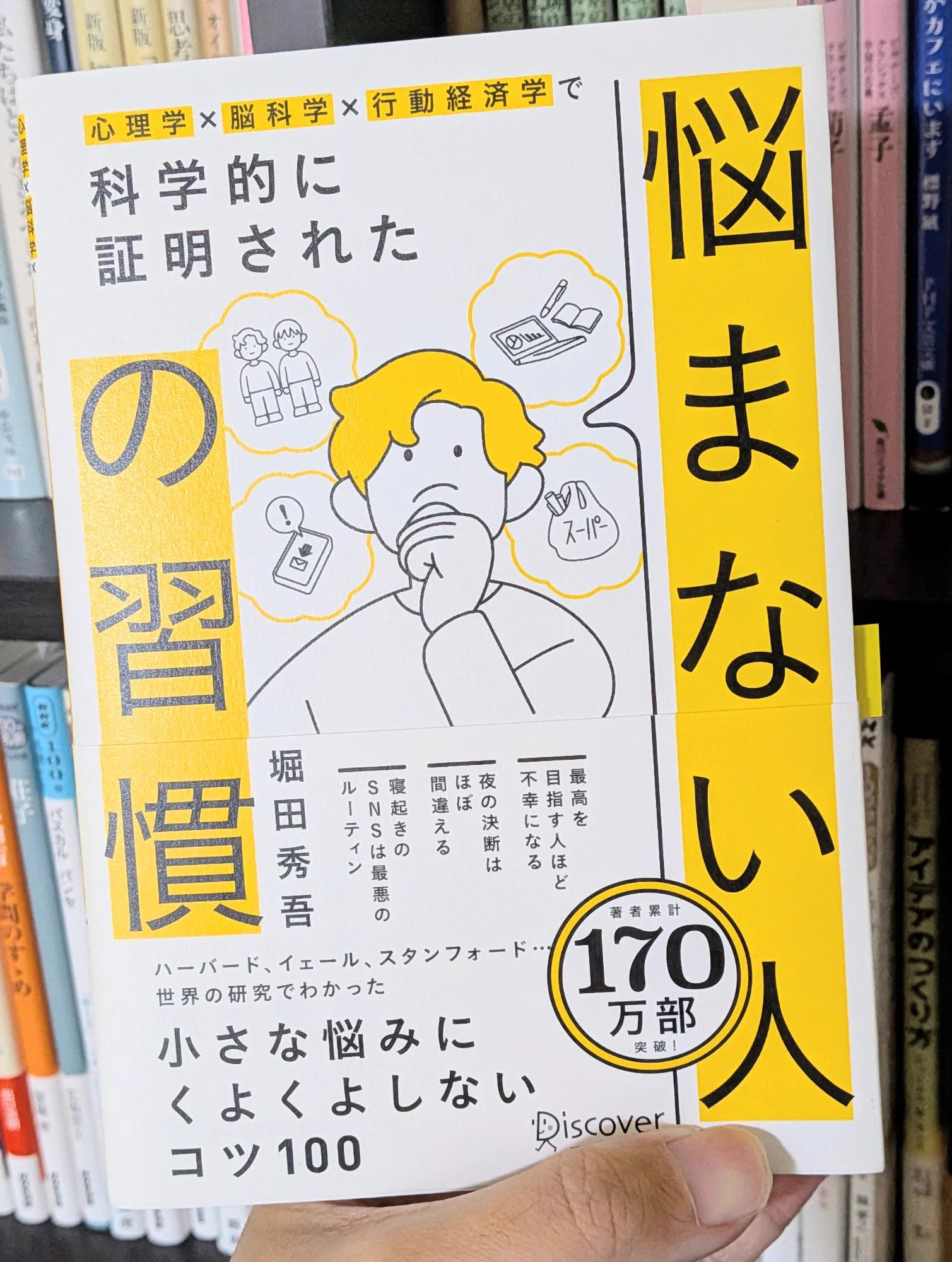 ぶっくま｜本をつなぐ読書論考家 on X: 
