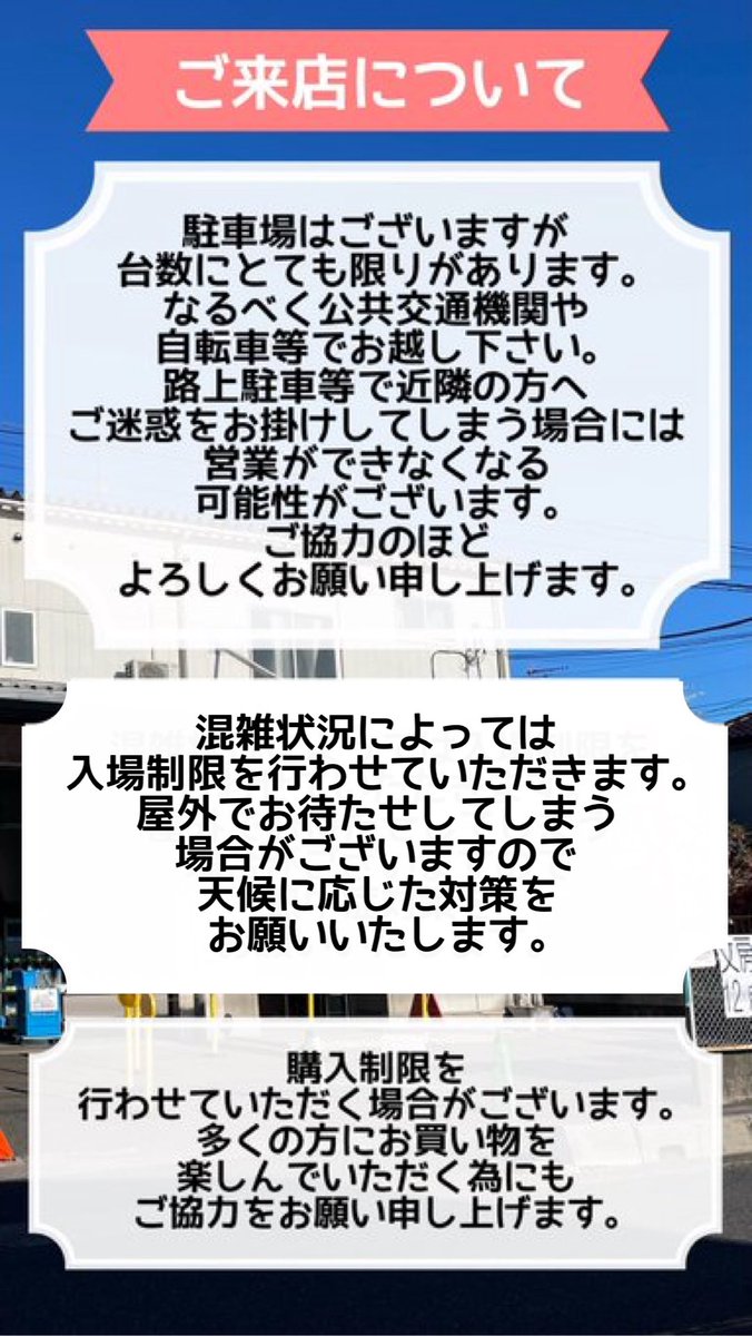 fuji_bungu's tweet photo. さて‼️準備万端‼️

決算セールですので至る所に破格な商品たちが😳💥

ご来店の際は無理せず安全第一でお願いします🫡

心よりお待ちしております💨✨

✔︎9月19日(土)・20日(日)・21日（月）
🕒9:30 〜 16:00※最終日のみ15:00
場所:富士文具本社

#拡散希望
#文房具
#シルバーウィーク https://t.co/nyFTO5Kuwt