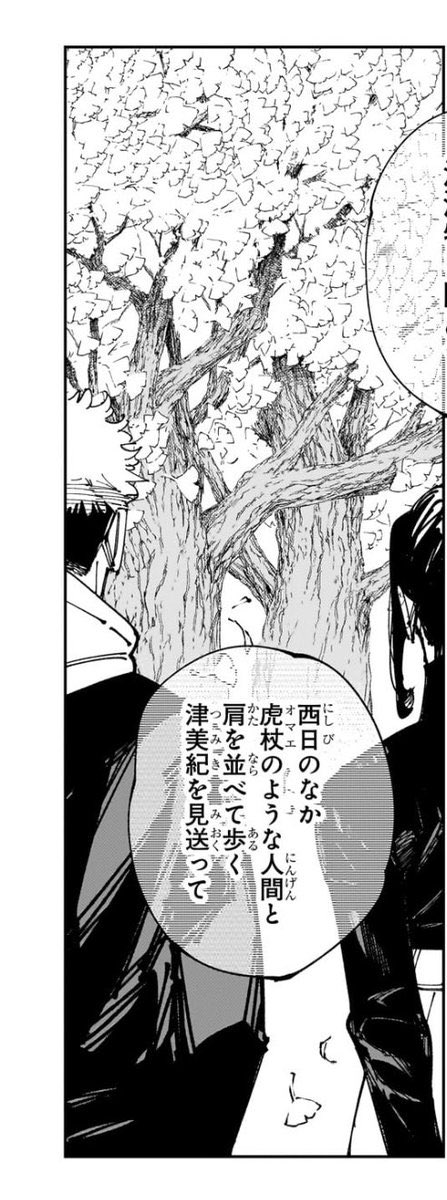 RX_9999_2's tweet photo. 思い返せば、俺たちはそんな男たちを見て大人になったんだったな https://t.co/O6G68sNoG5