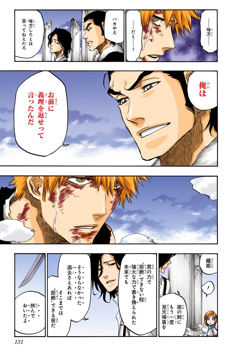 RX_9999_2's tweet photo. 思い返せば、俺たちはそんな男たちを見て大人になったんだったな https://t.co/O6G68sNoG5