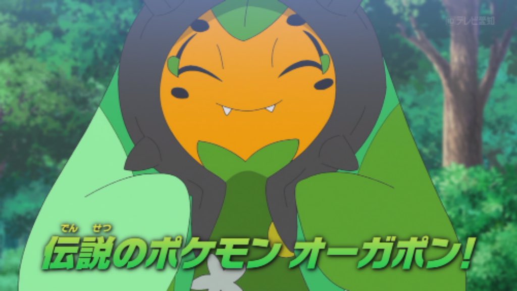 kiravera8's tweet photo. ANIME OGERPON! SHE’S SO CUTE I LOVE HER #anipoke https://t.co/2xYloANQHM