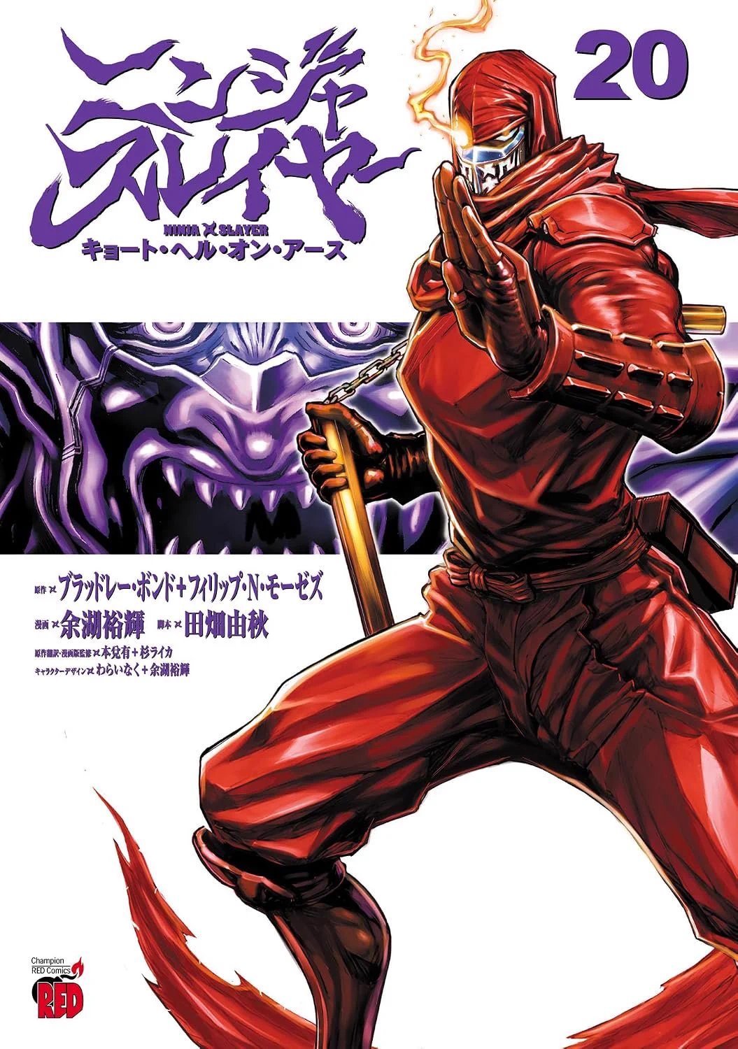 NINJA SLAYER ニンジャスレイヤー ニンジャスレイヤー / Ninja Slayer on X