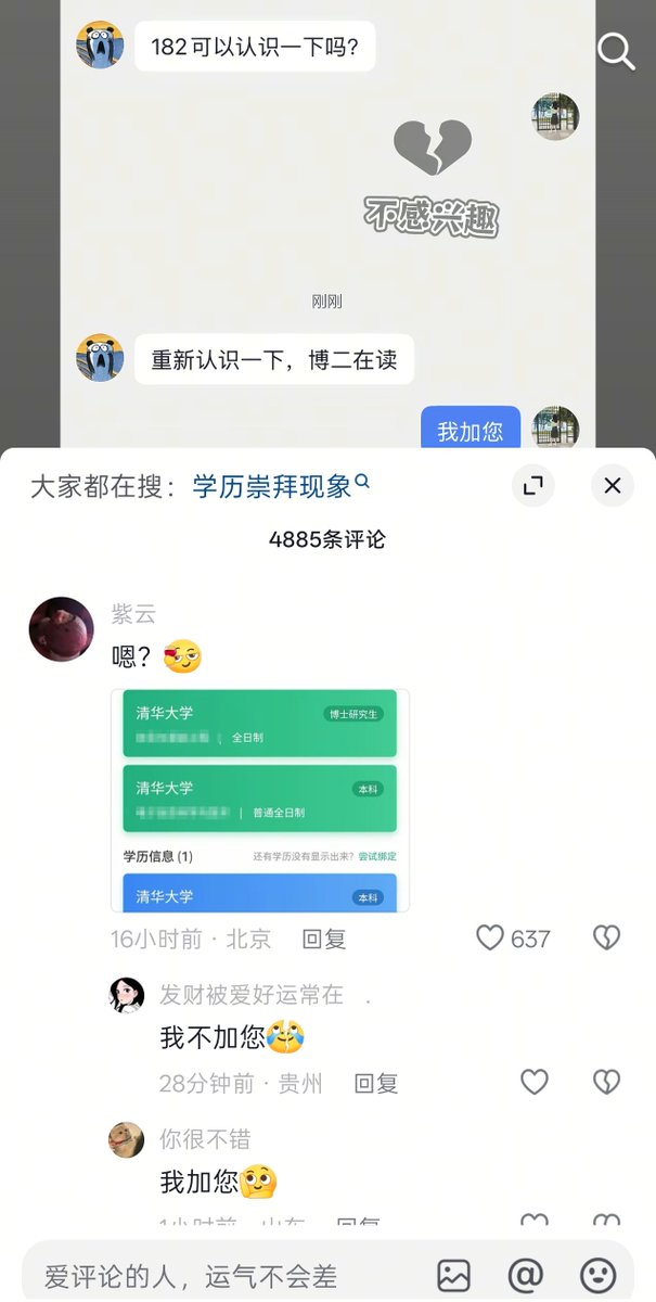 bugrice11's tweet photo. @zhu112209238882 完全这条视频，评论区翻都翻不完 https://t.co/jqCc3sIbbz