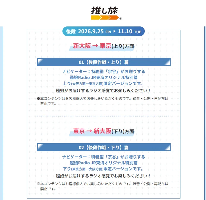 taxi＠艦これブログ「鎮守府に安らぎを」管理人 on X: 