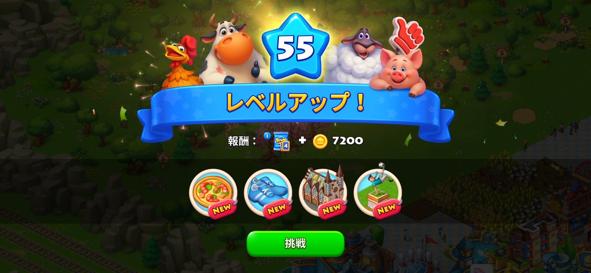 JbvhRr's tweet photo. タウンシップ多分7日ぐらい？

レベル55クリア

課金約1万5000円
収支➕1万から2万くらい
現在黒字
もう飽きたのでやめる予定
#free cash https://t.co/JQJCbOu6f0
